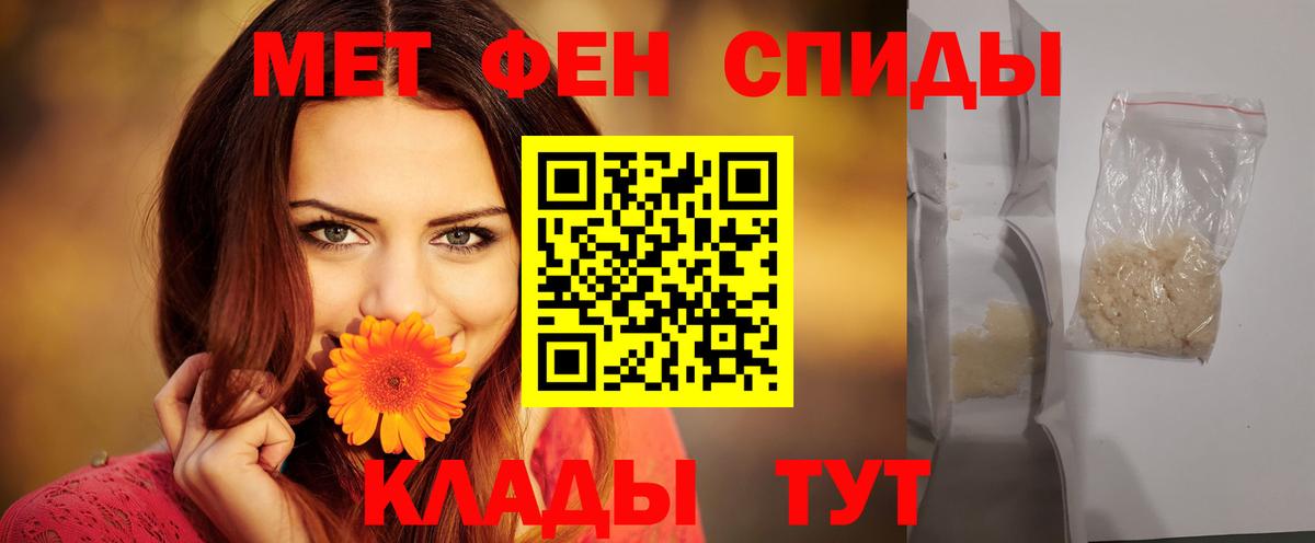 АМФ 97% Батайск