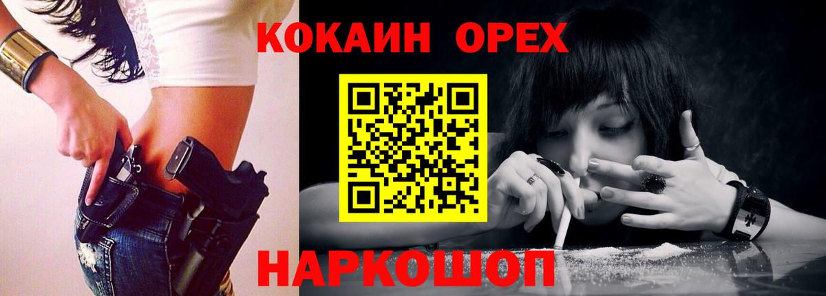 Cocaine Fish Scale Батайск