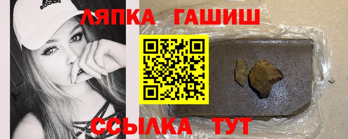 ГАШ индика сатива Батайск