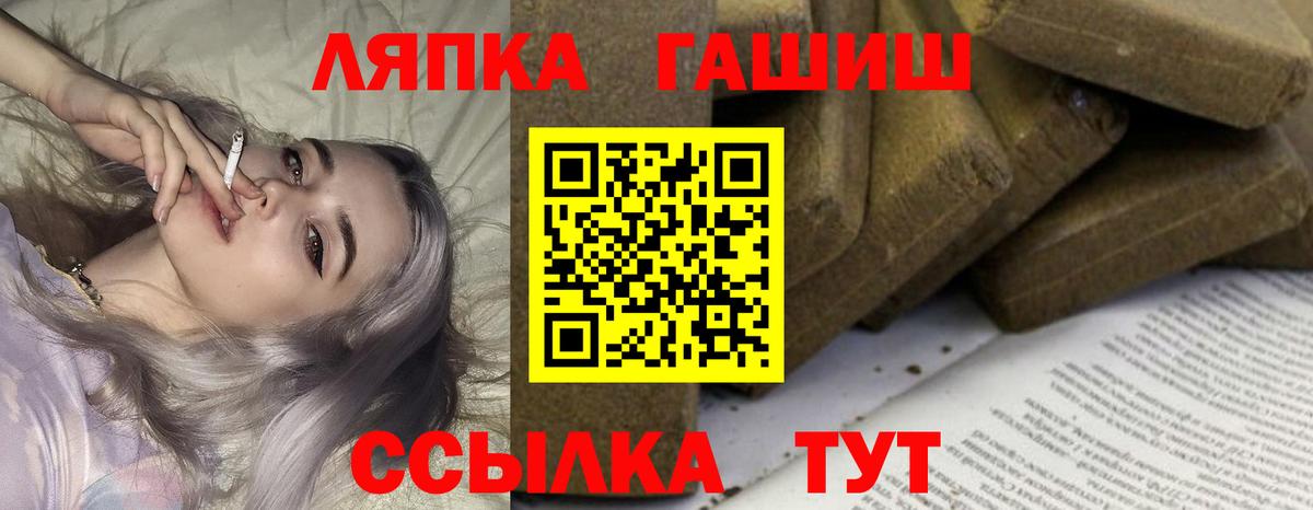 как найти закладки  Вход с VPN  Гашиш Ice-O-Lator  Батайск  ГАШИШ гашик 