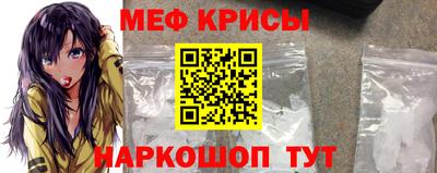 jwh Белореченск