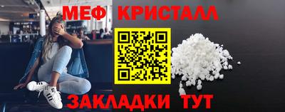 мефедрон VHQ Бердск