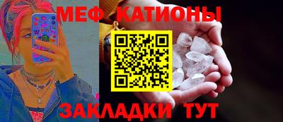 мефедрон VHQ Бердск
