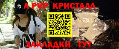 герыч Белорецк