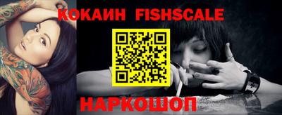 jwh Белореченск