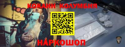 jwh Белореченск