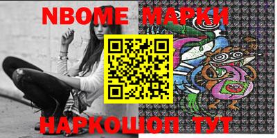 jwh Белореченск