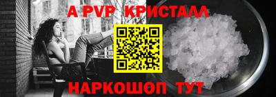 герыч Белорецк