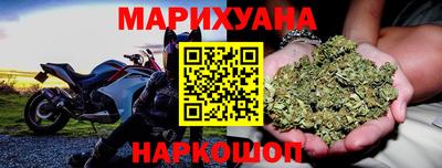 герыч Белорецк