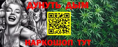 jwh Белореченск