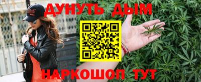 мефедрон VHQ Бердск