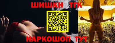 jwh Белореченск
