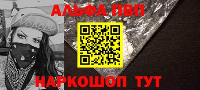 jwh Белореченск