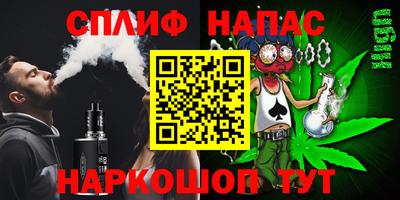 мефедрон VHQ Бердск