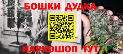 герыч Белорецк