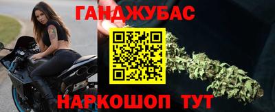 герыч Белорецк