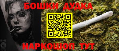мефедрон VHQ Бердск