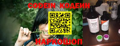 герыч Белорецк