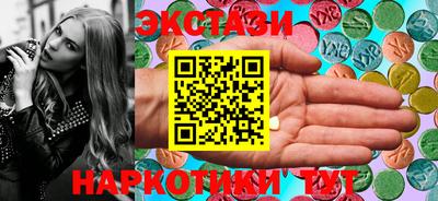 мефедрон VHQ Бердск