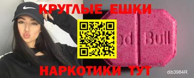 мефедрон VHQ Бердск