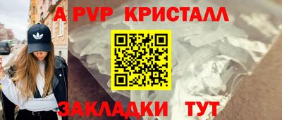 мефедрон VHQ Бердск