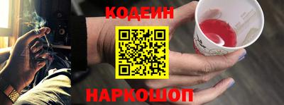 мефедрон VHQ Бердск