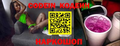 jwh Белореченск