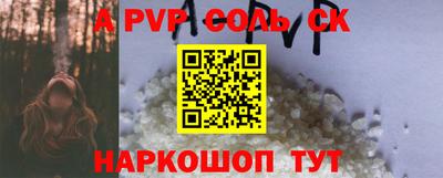 jwh Белореченск