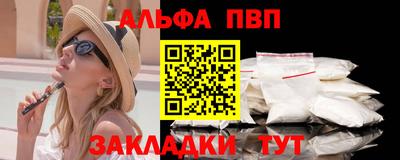 jwh Белореченск