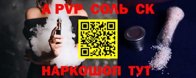 jwh Белореченск