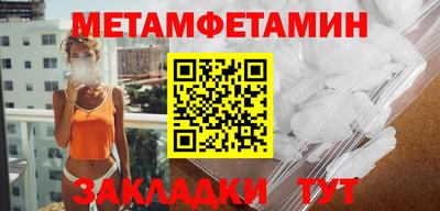 мефедрон VHQ Бердск