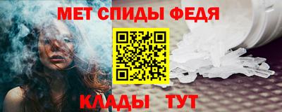 мефедрон VHQ Бердск