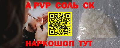 мефедрон VHQ Бердск