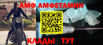 jwh Белореченск