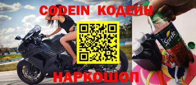 мефедрон VHQ Бердск