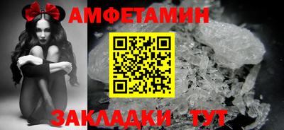 jwh Белореченск