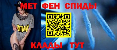 мефедрон VHQ Бердск