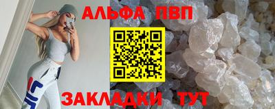 jwh Белореченск