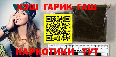 герыч Белорецк