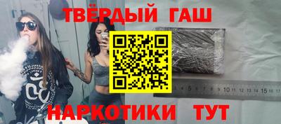 герыч Белорецк