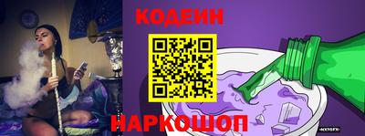 jwh Белореченск