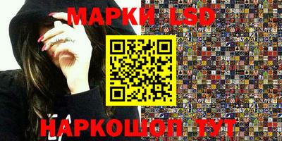 jwh Белореченск