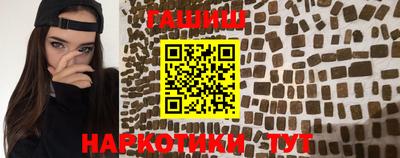 jwh Белореченск