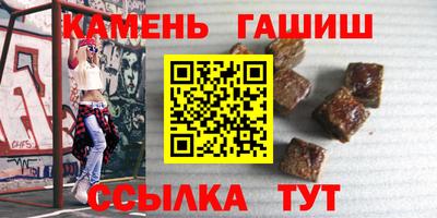 jwh Белореченск