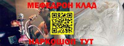 герыч Белорецк