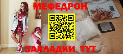 мефедрон VHQ Бердск