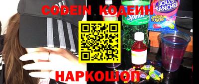 герыч Белорецк