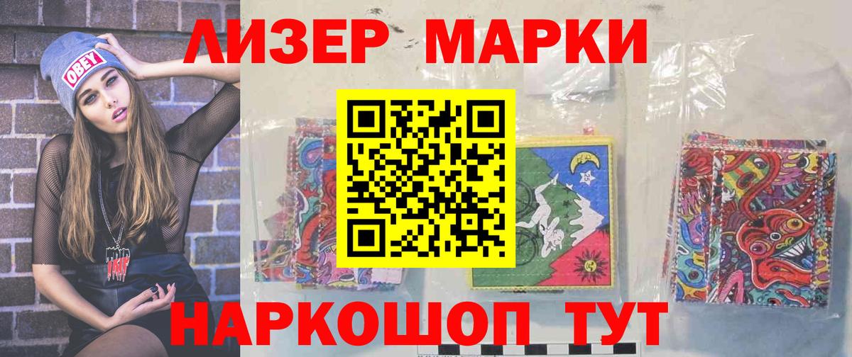 Лсд 25 экстази ecstasy  Вход с VPN  Лсд 25 экстази кислота  Батайск 