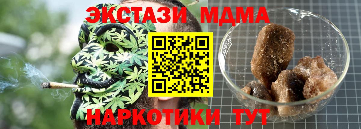 Кокаин  Вход с VPN  МАРИХУАНА  Меф   Батайск  Гашиш 
