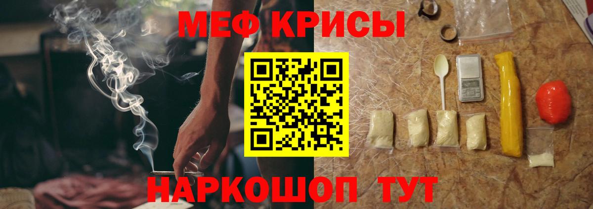 Батайск  МЯУ-МЯУ кристаллы  МЕФ mephedrone  как найти наркотики  Вход с VPN 